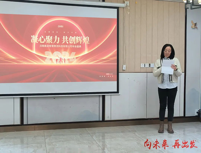 鼎諾技術部